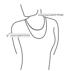 زنجیر زنانه مدل ماری hznm-60